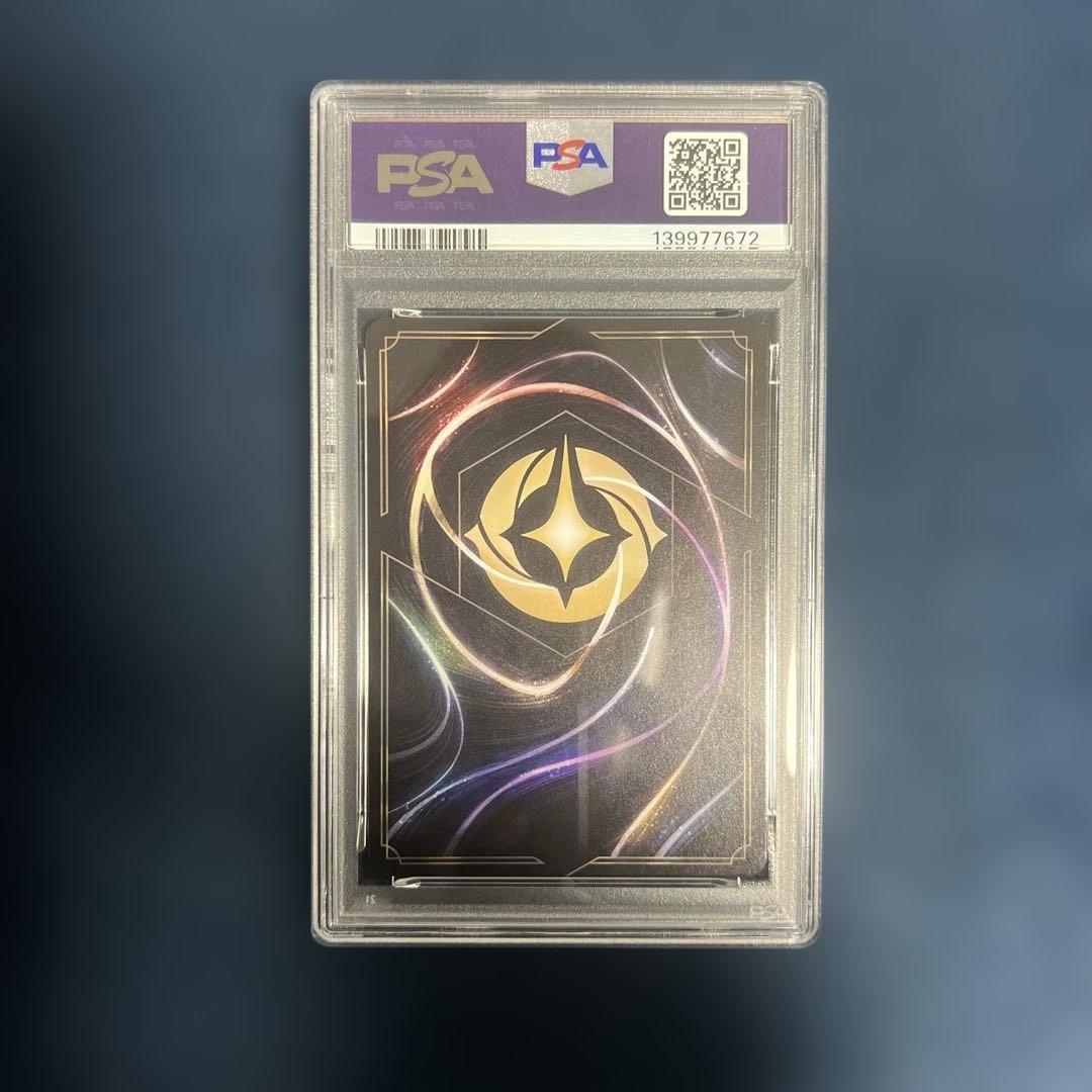 ✨LORCANA✨【PSA10】ラプンツェル　いやしの賜物 グランプリ優勝プロモ