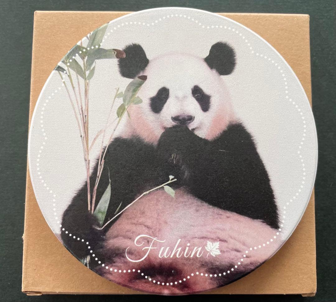 専用　シャンシャン　彩浜　楓浜