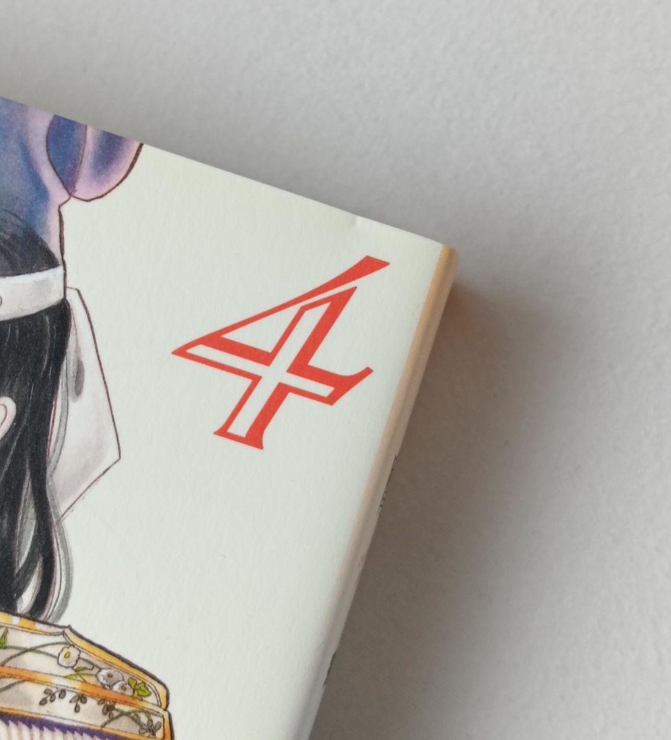 摩利と新吾 完全版 全巻セット