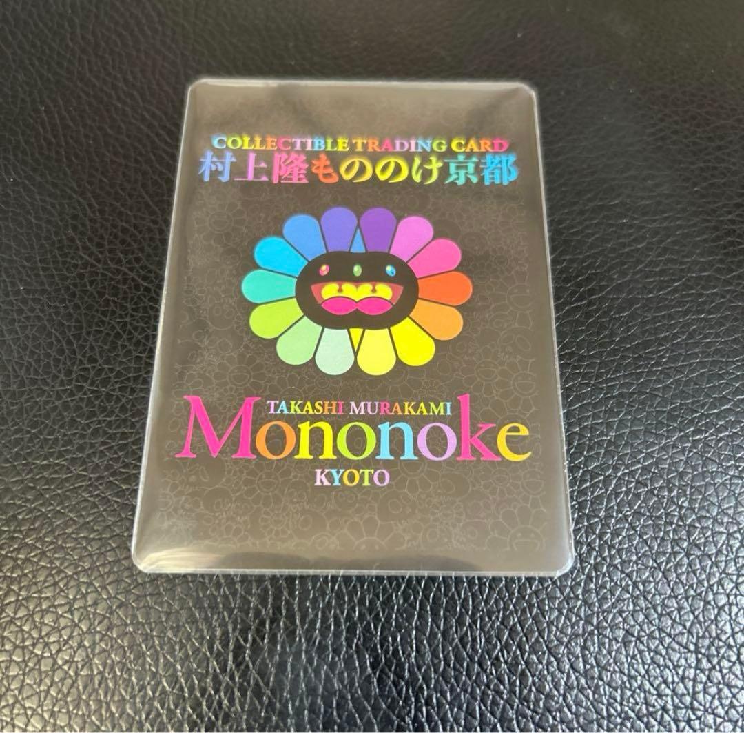 【美品】ふるさと納税限定 パンダの親子