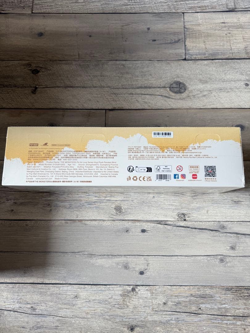 ラブブ THE MONSTER PIN FOR LOVE アソート 2箱セット