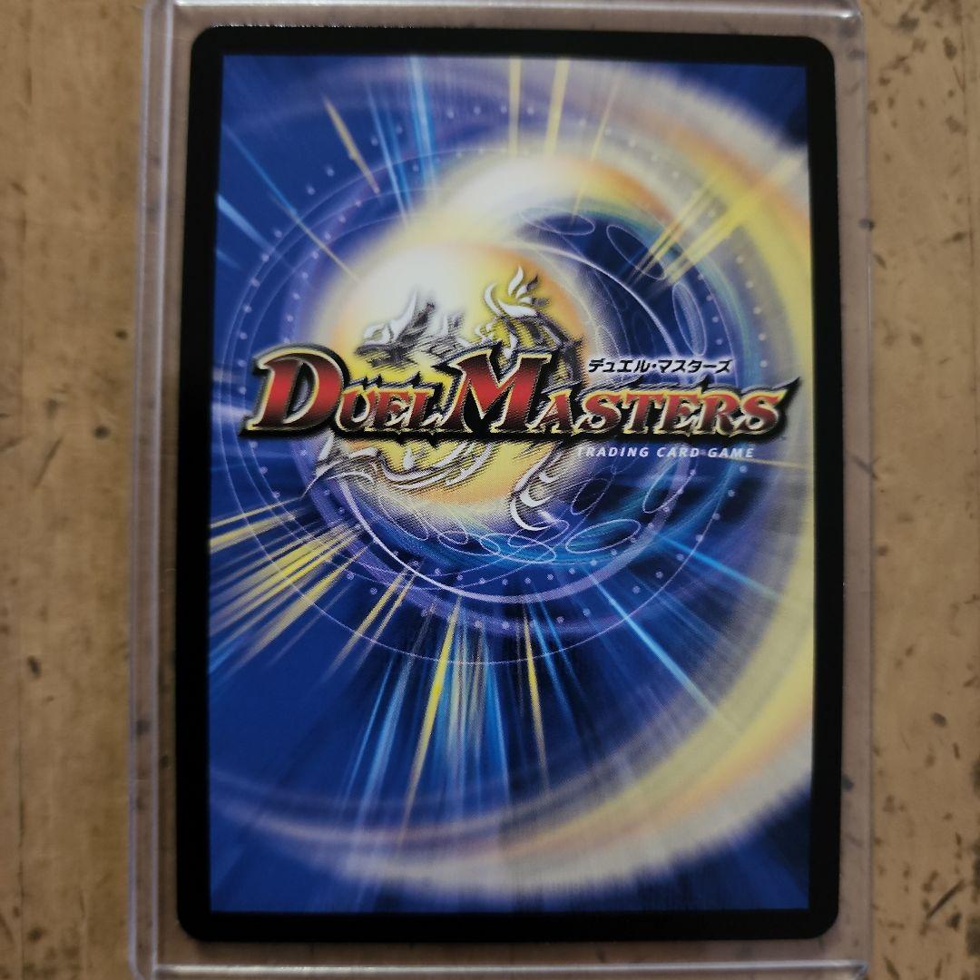 光開の精霊 サイフォゲート