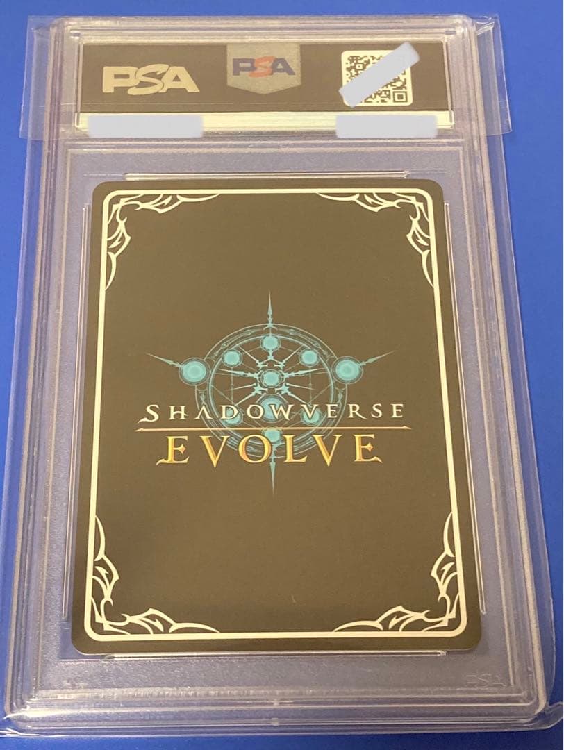 シャドウバースエボルヴ PSA10 ジャンヌダルク　UR