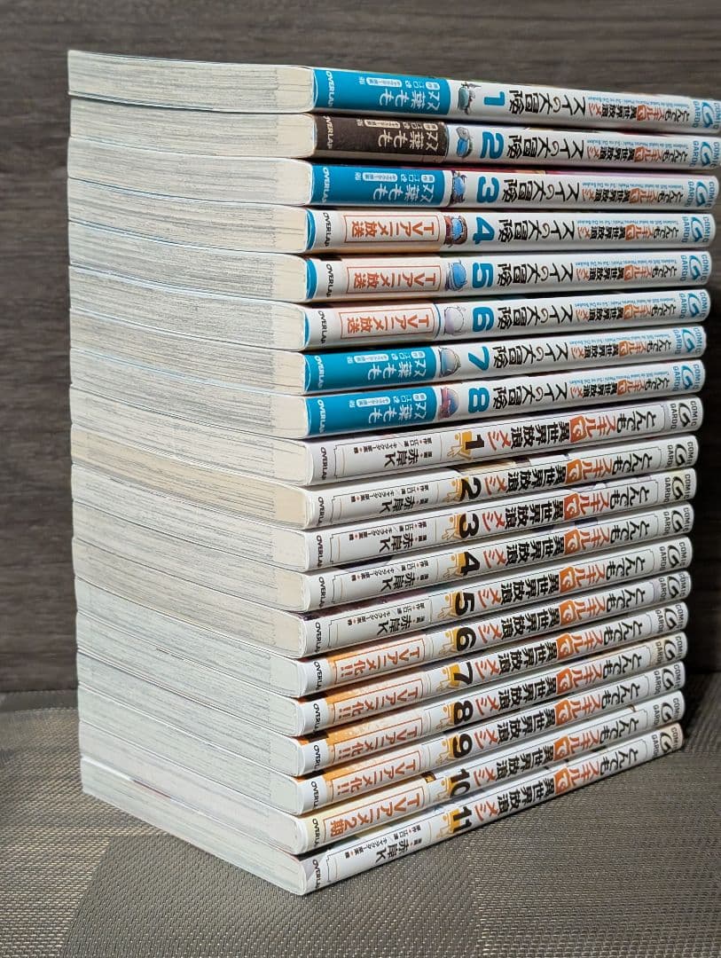 とんでもスキル 1〜11巻 スイ1〜8巻 計19冊 イラスト付