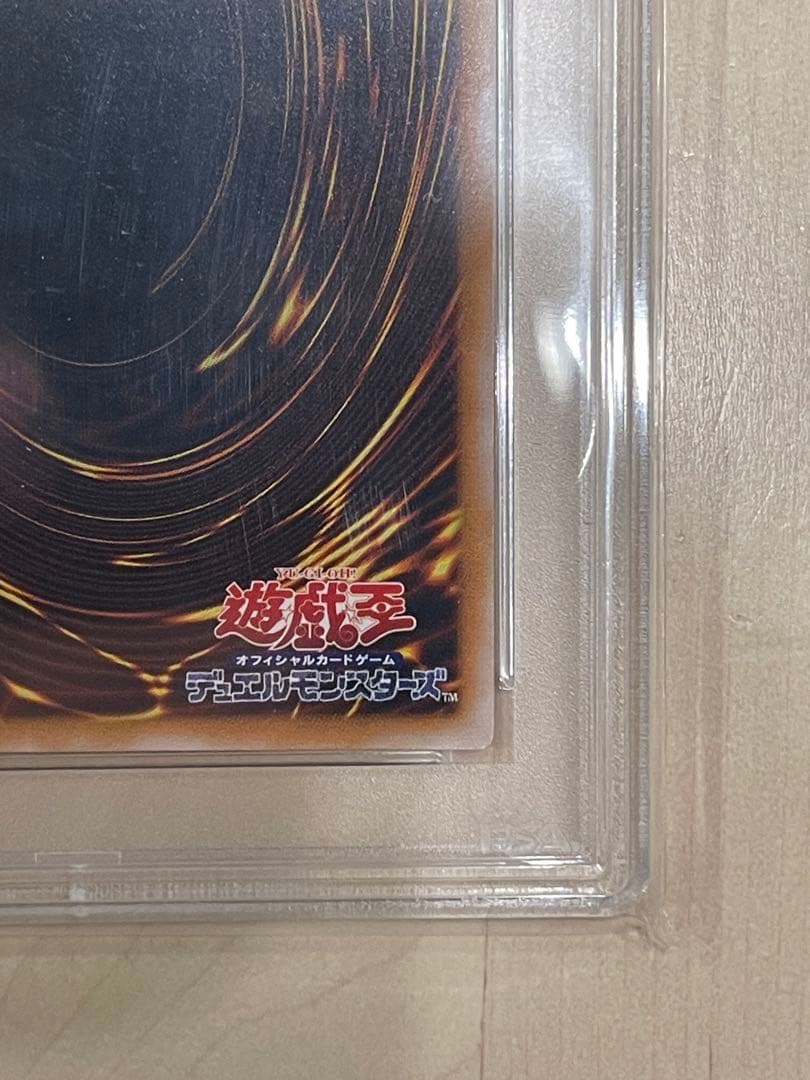 ハ*ト様 仮面魔獣マスクド・ヘルレイザー　レリーフ　PSA10