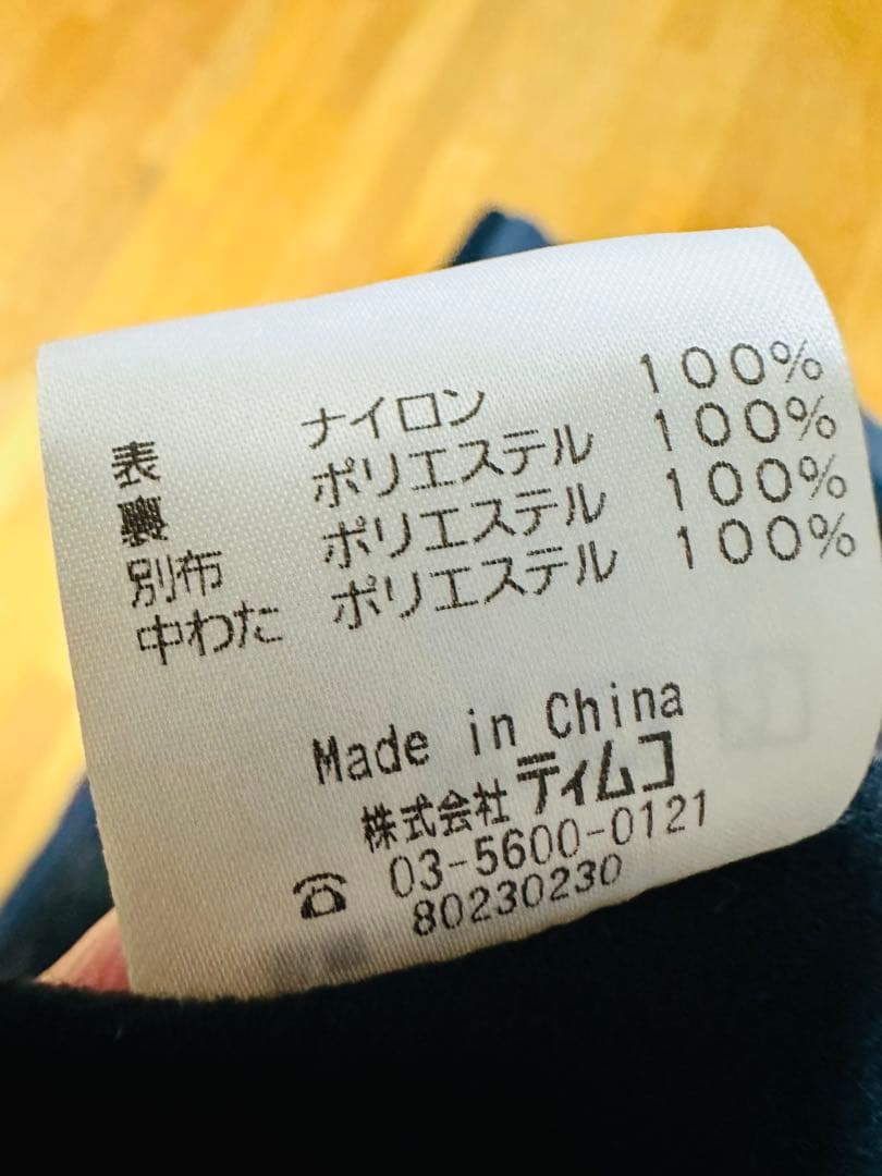 【美品】Foxfire POLARTEC中綿 セットアップ【ブルー／Mサイズ】