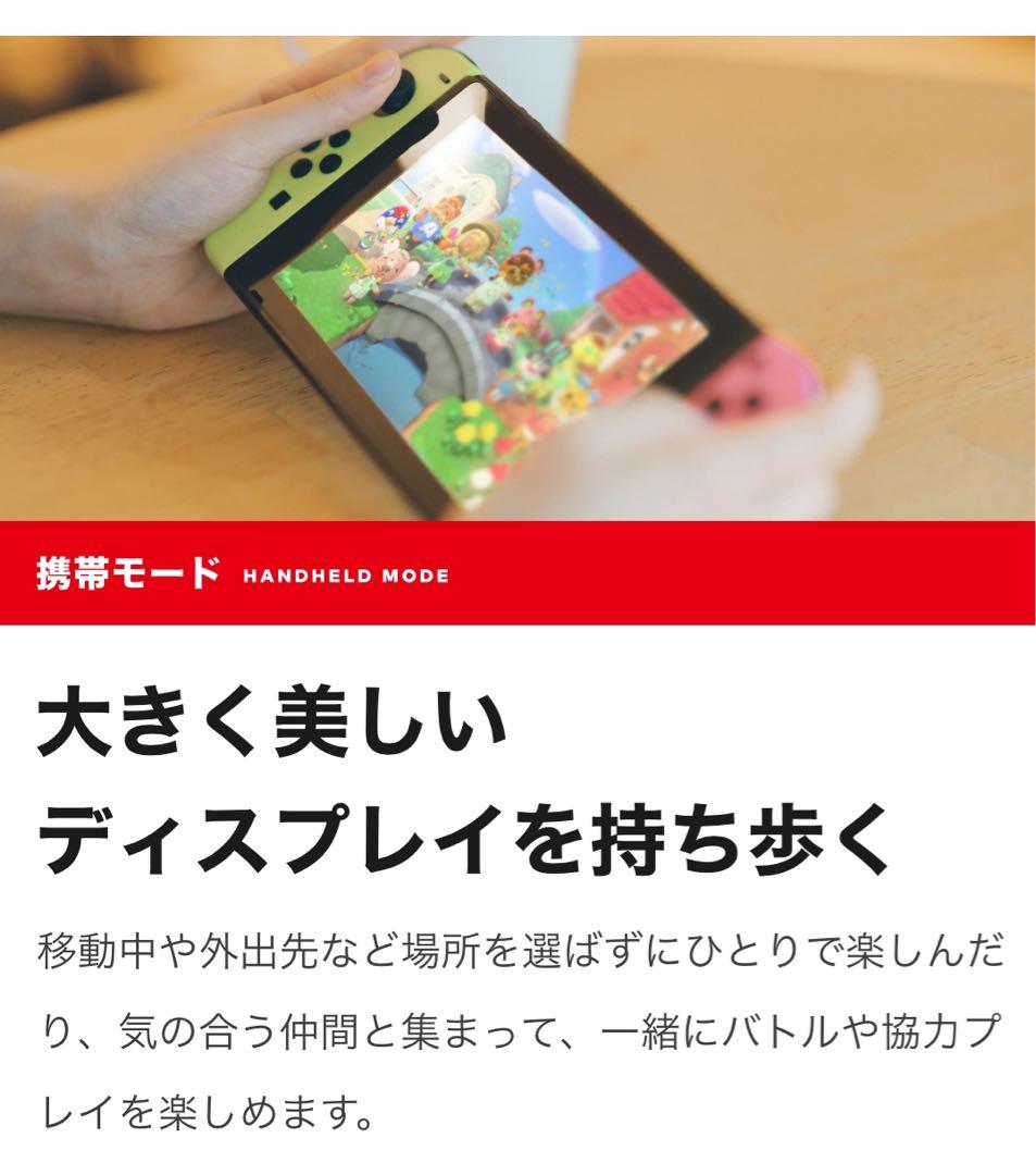 【箱あり】Nintendo Switch ソフト付