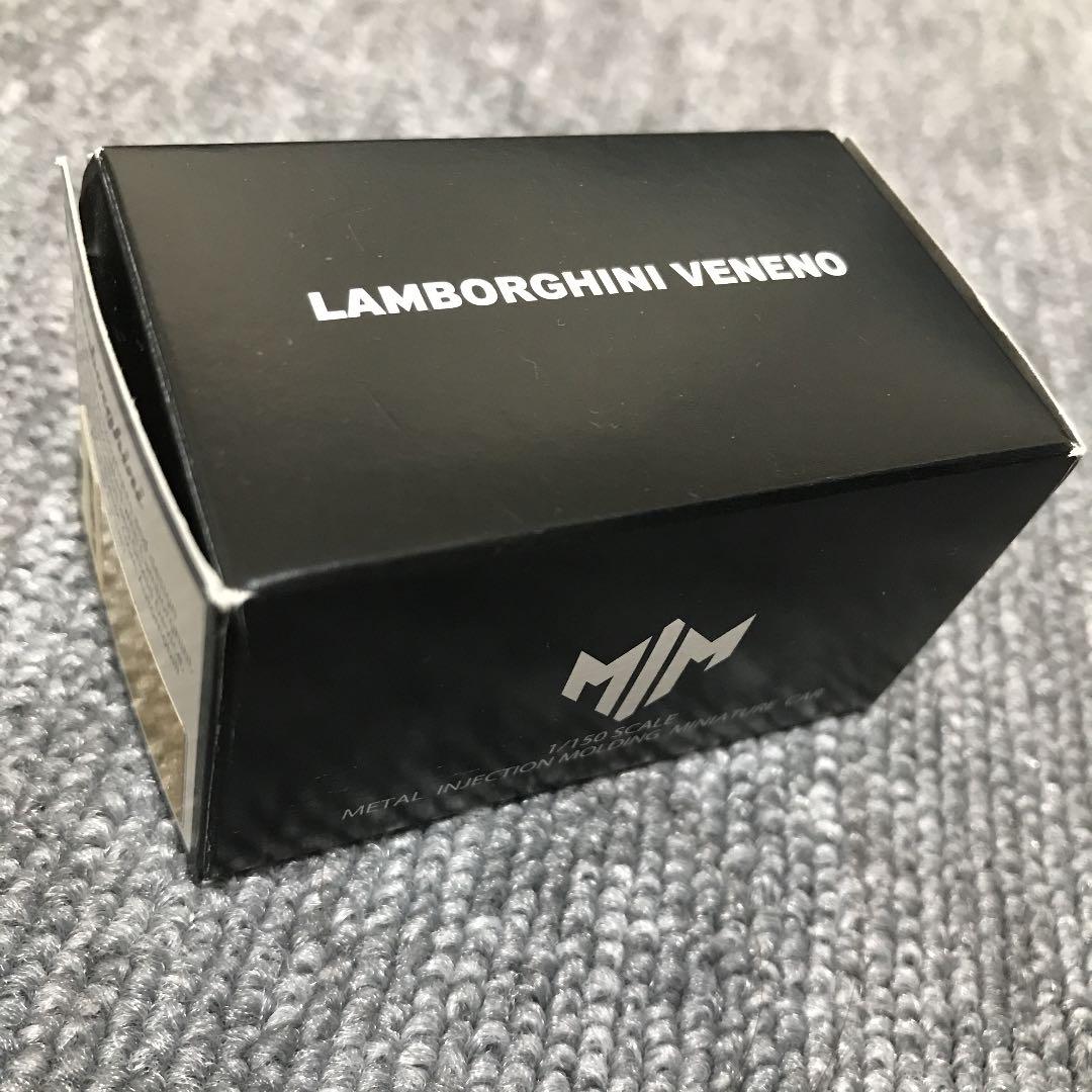 京商、世界最小1/150スケールの「ランボルギーニ ヴェネーノ」ミニカー