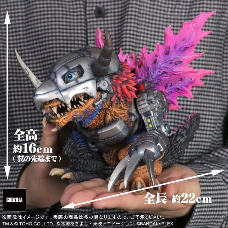 デフォリアル　メタルグレイモン Ｇ浸食モード