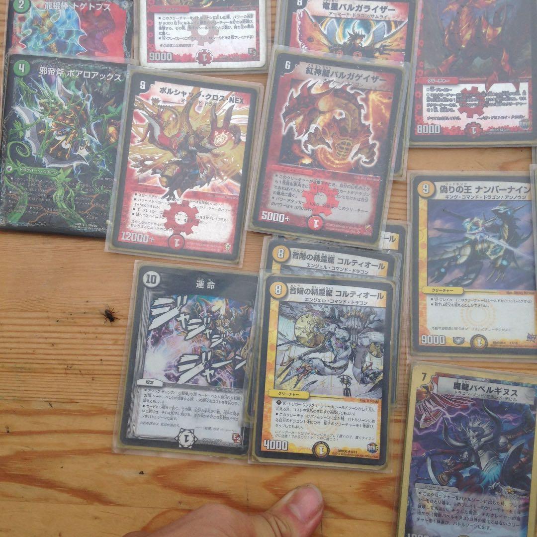 デュエマ ドラゴンデッキ