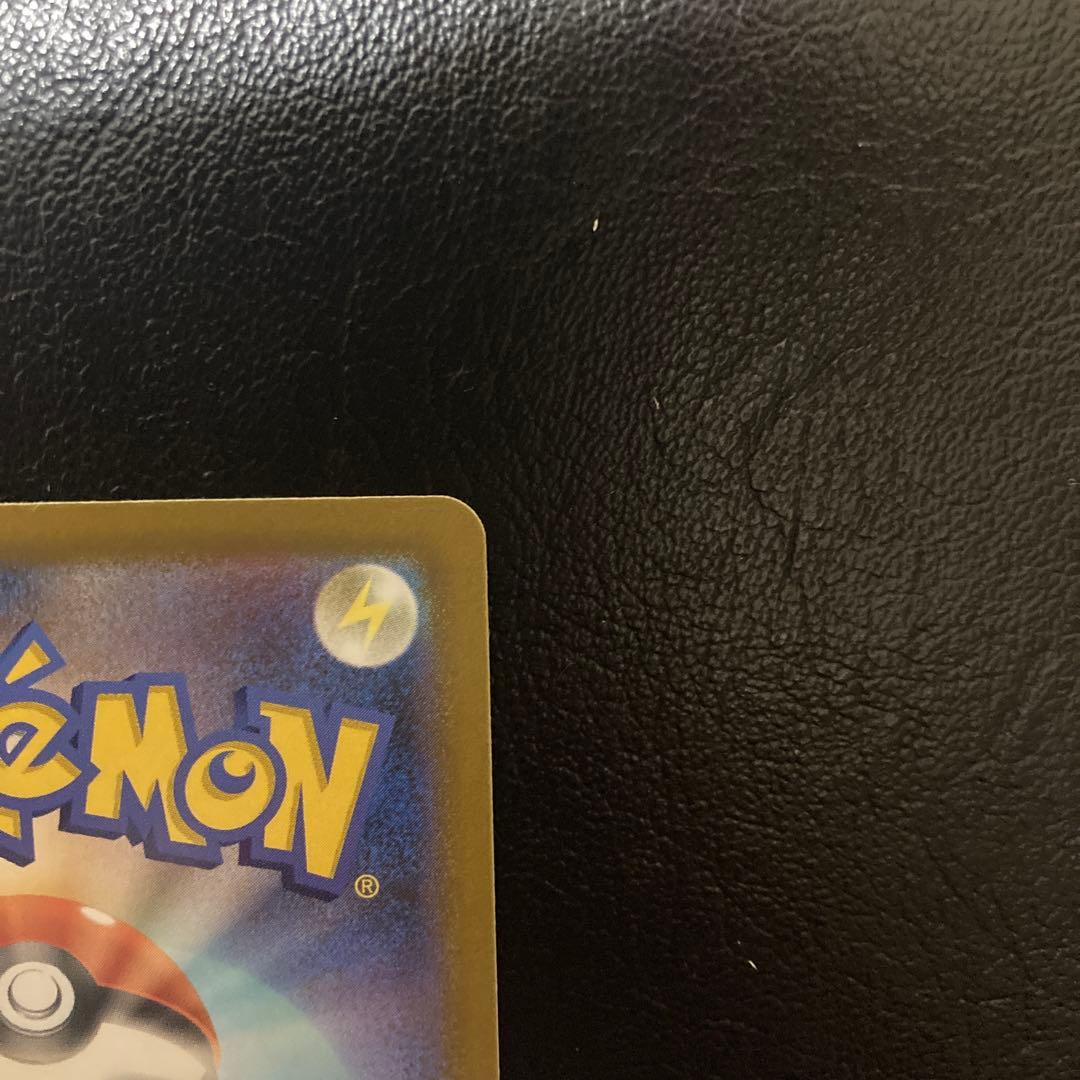 MEGAドリームex メガゲンガーex SAR