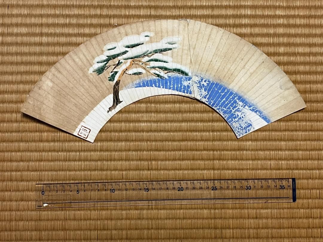 古い手描き扇面　11枚セット