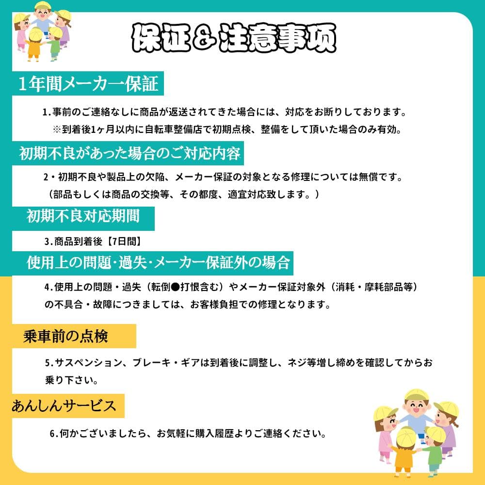 半価格セール ZFJ品質UP 子供用自転車7