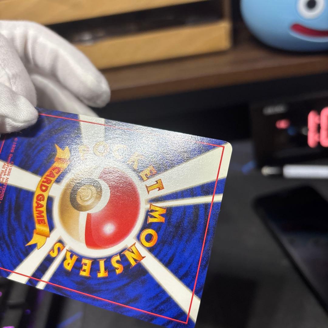 ポケモンカード【旧裏】　カツラのリザードン ★ ジム拡張第2弾 闇からの挑戦