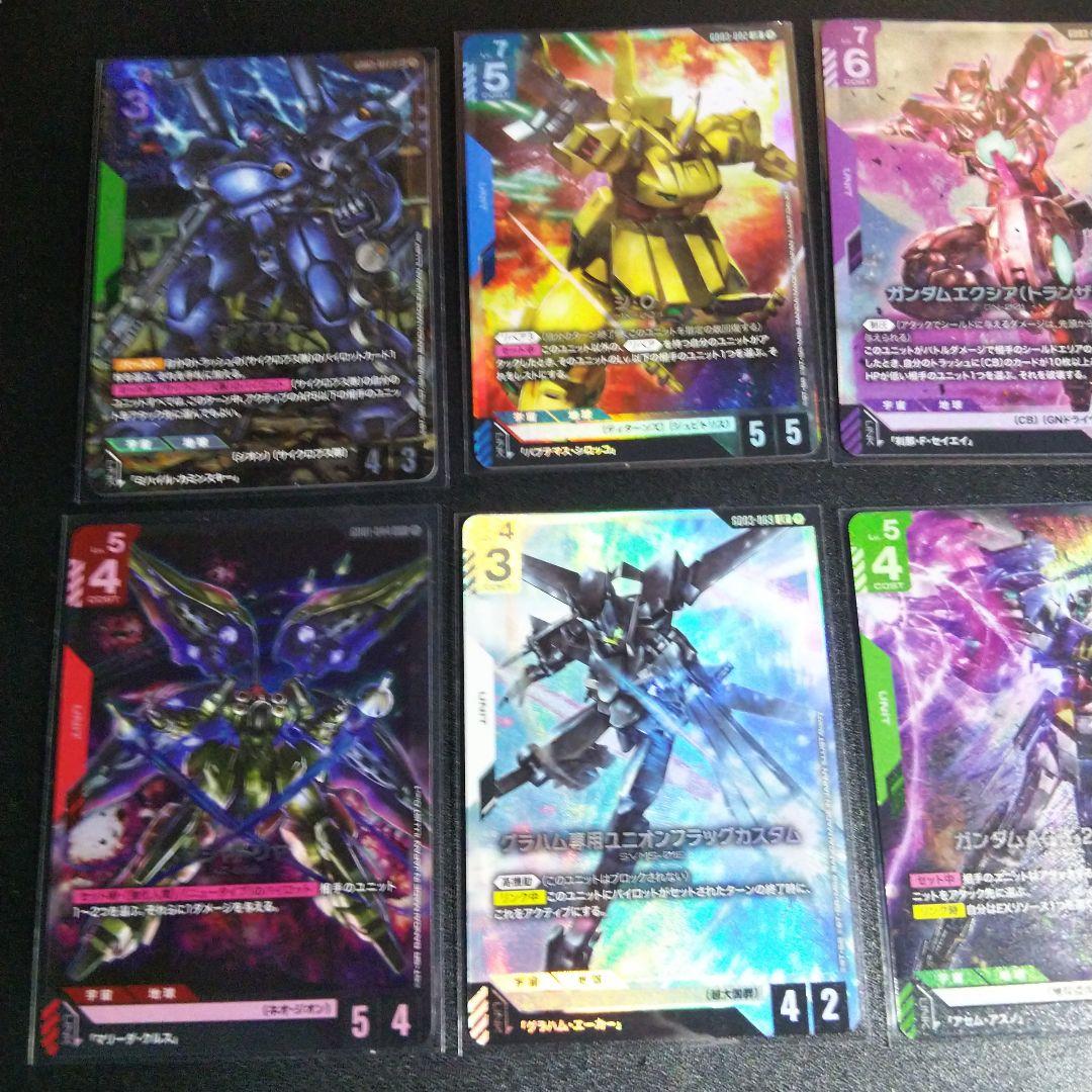 ガンダムカードゲーム ジオ ガンダムエクシアlrなどまとめ売りです