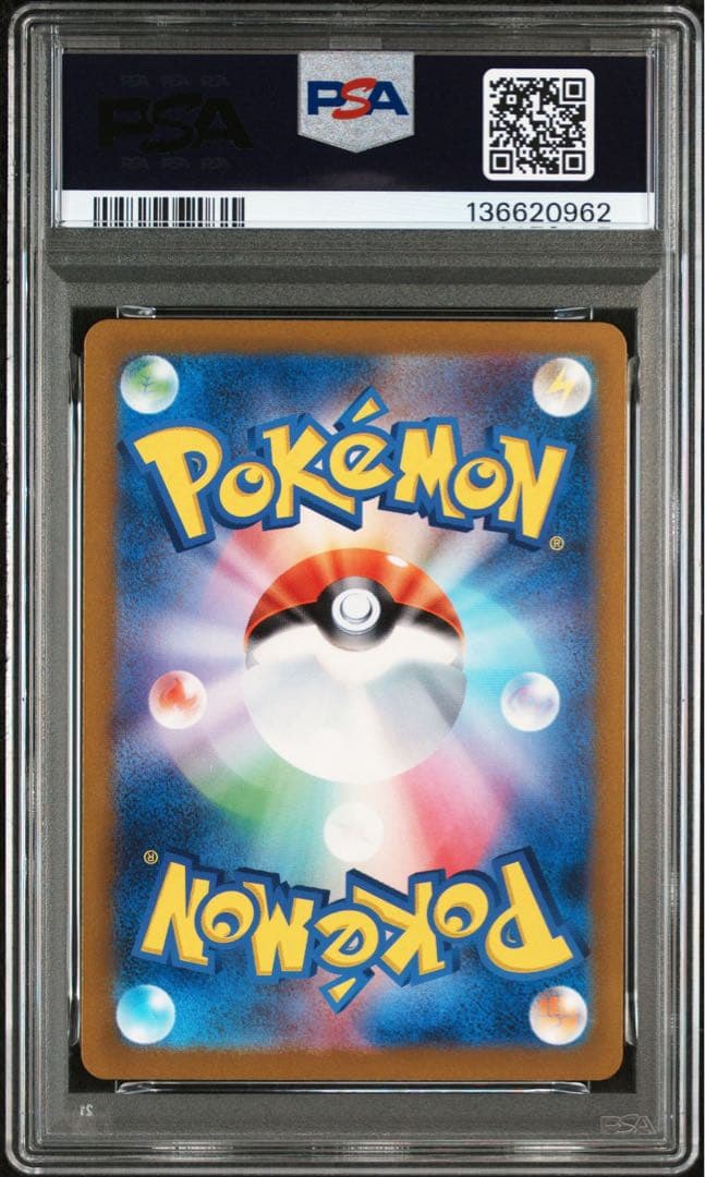 【PSA10】カメックス ポケモンカードclassic ワンオーナー品