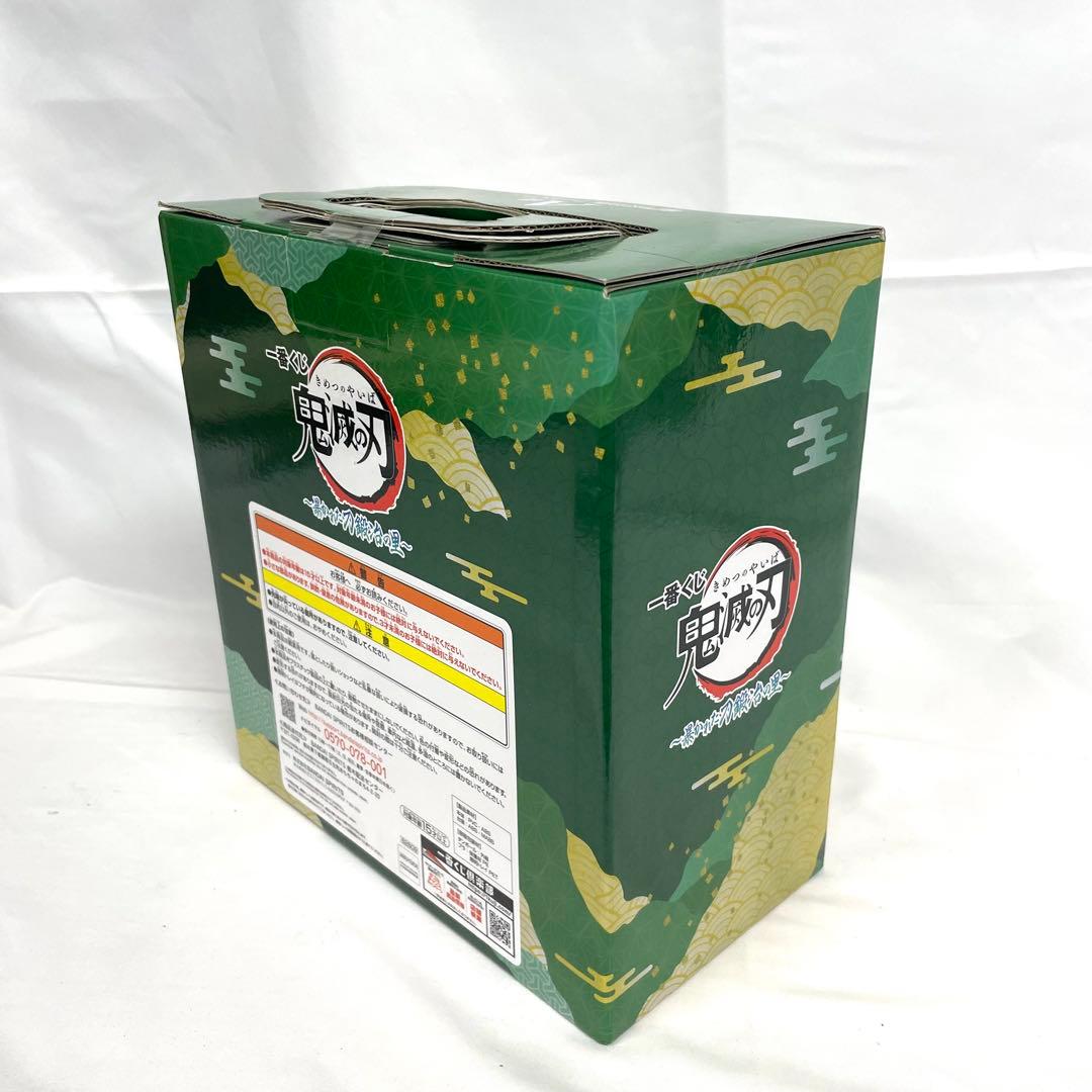 一番くじ 鬼滅の刃 暴かれた刀鍛冶の里 4点 セット 時透無一郎 竈門炭治郎