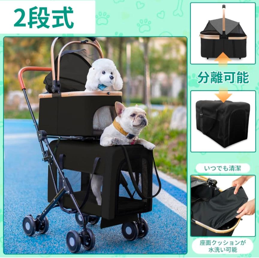 101ペットカート 分離型 ダブルデッカー 折りたたみ式 カート前輪360°回転