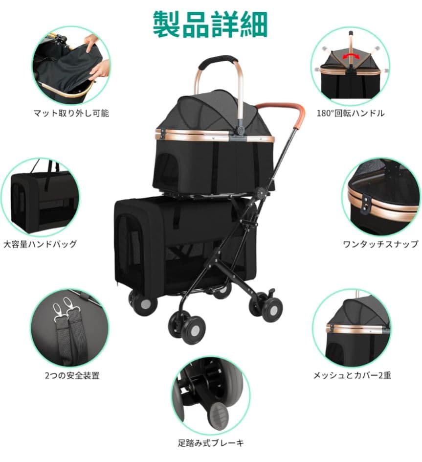 101ペットカート 分離型 ダブルデッカー 折りたたみ式 カート前輪360°回転