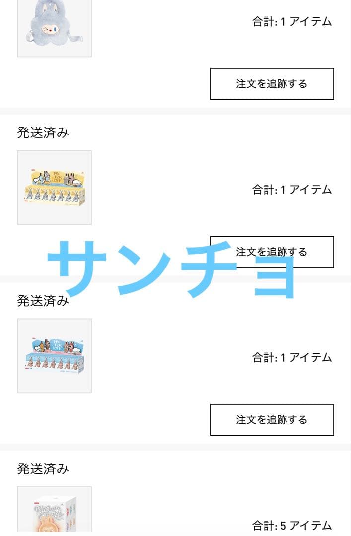 THE MONSTER PIN FOR LOVE 【A-M】&【N-Z】のセット