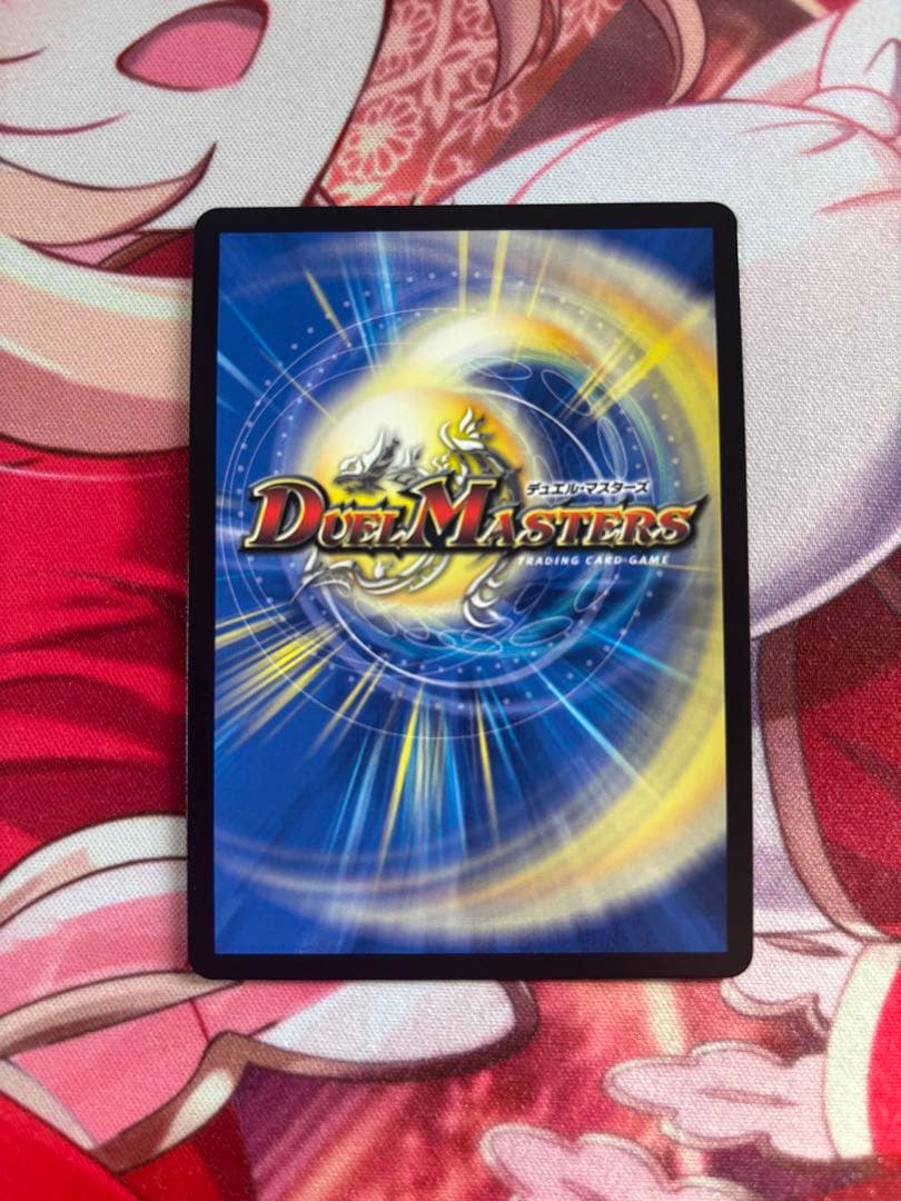 真気楼と誠偽感の決断　パーフェクトペテンシー　プロモ