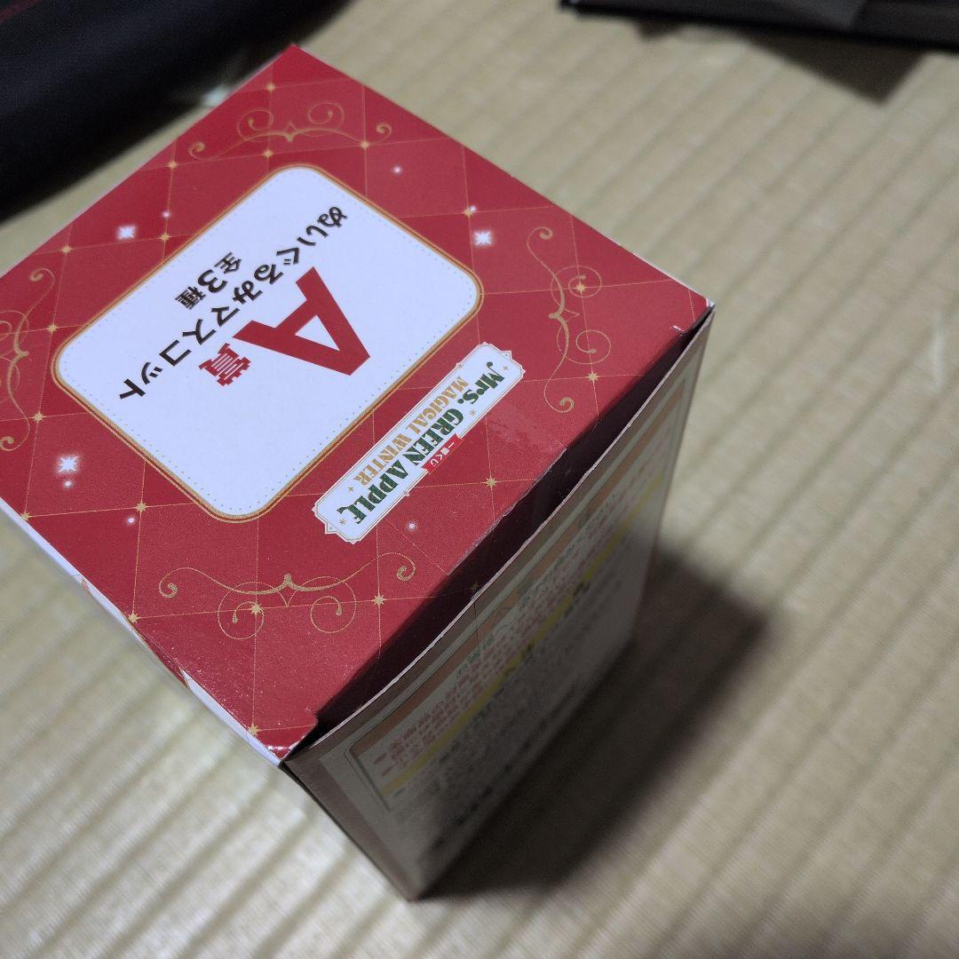 一番くじ　Mrs.GREENAPPLE　大森元貴さん　ぬいぐるみマスコット