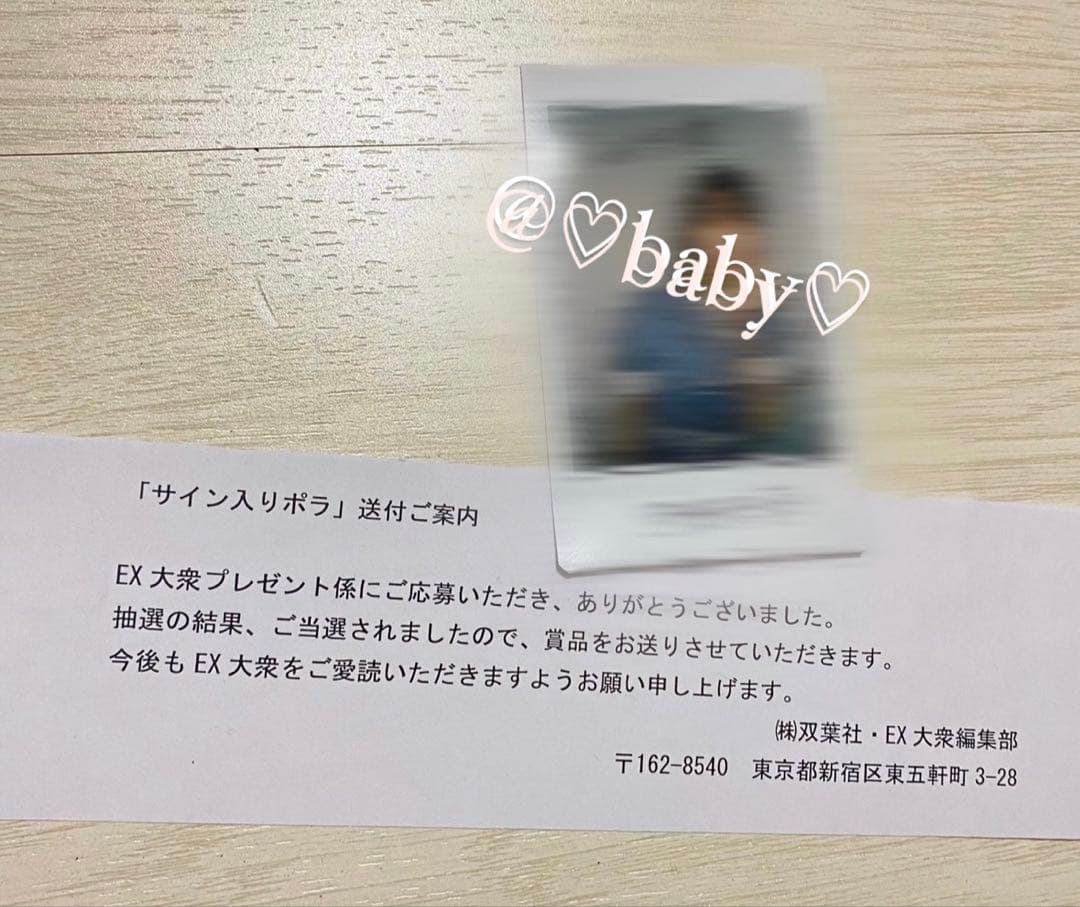 ☆最終お値下げ☆秋元真夏 チェキ サイン入り