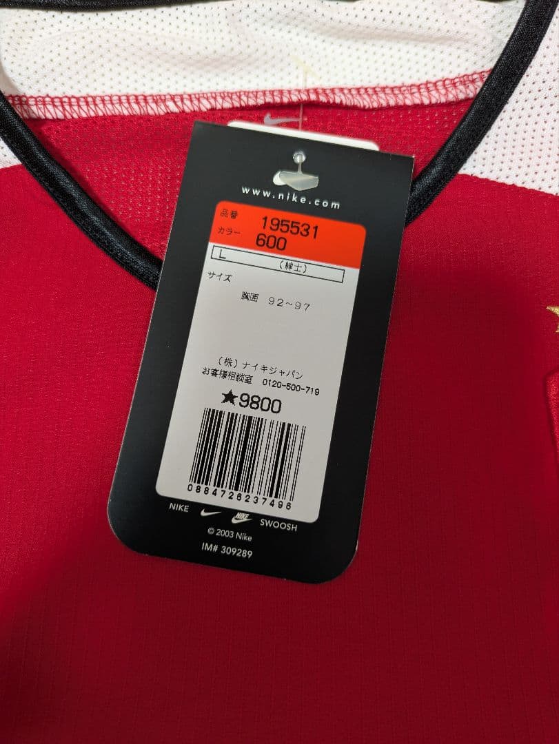 Nike 浦和レッズ　赤 サッカーシャツ Lサイズ