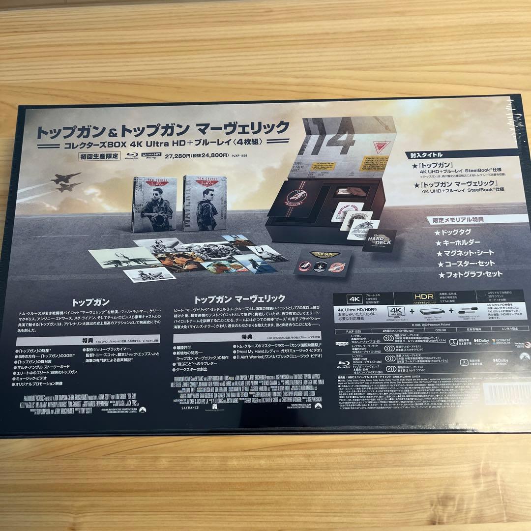 トップガン&トップガン マーヴェリック コレクターズBOX 4K Ultra …