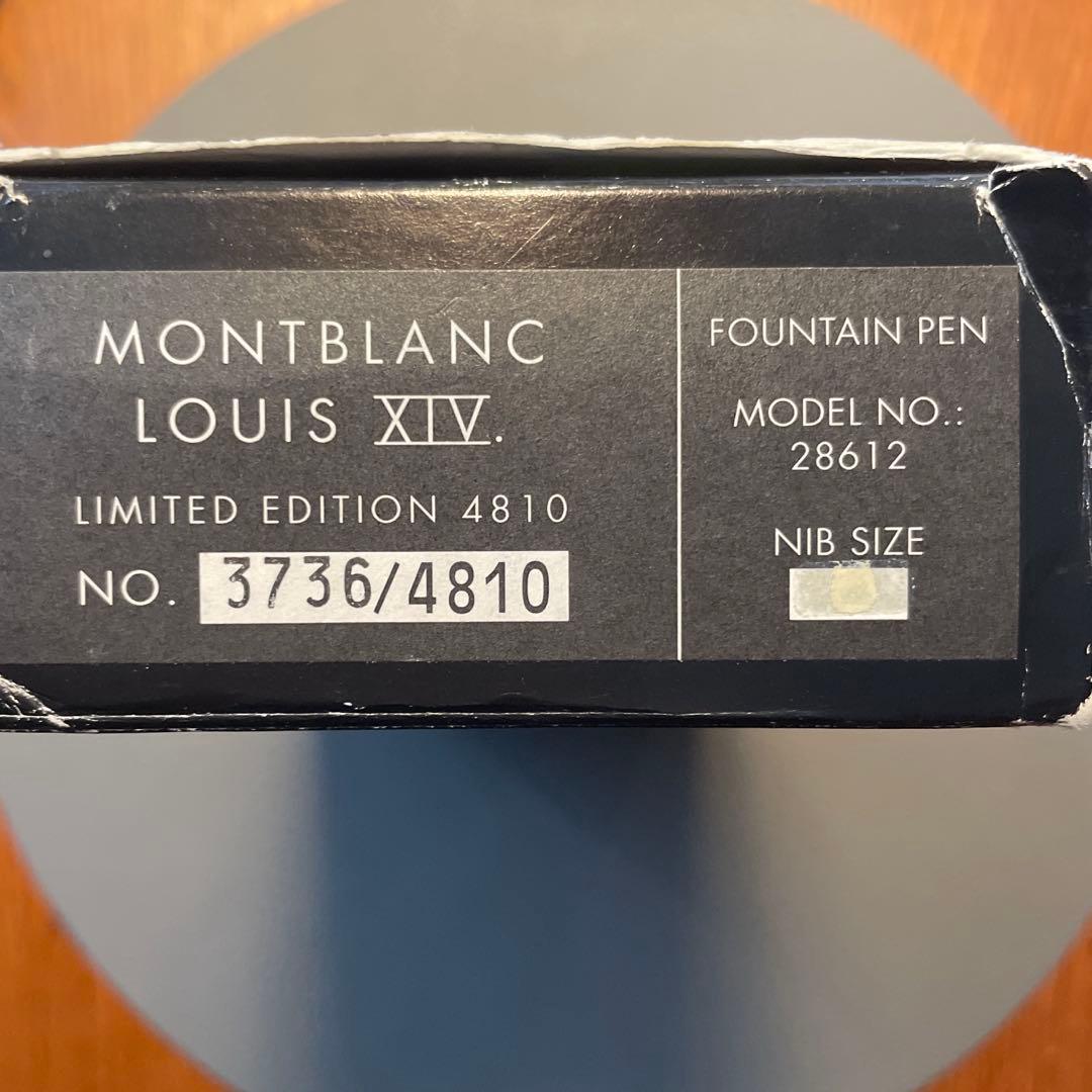★未使用　MONTBLANC パトロンシリーズ　万年筆