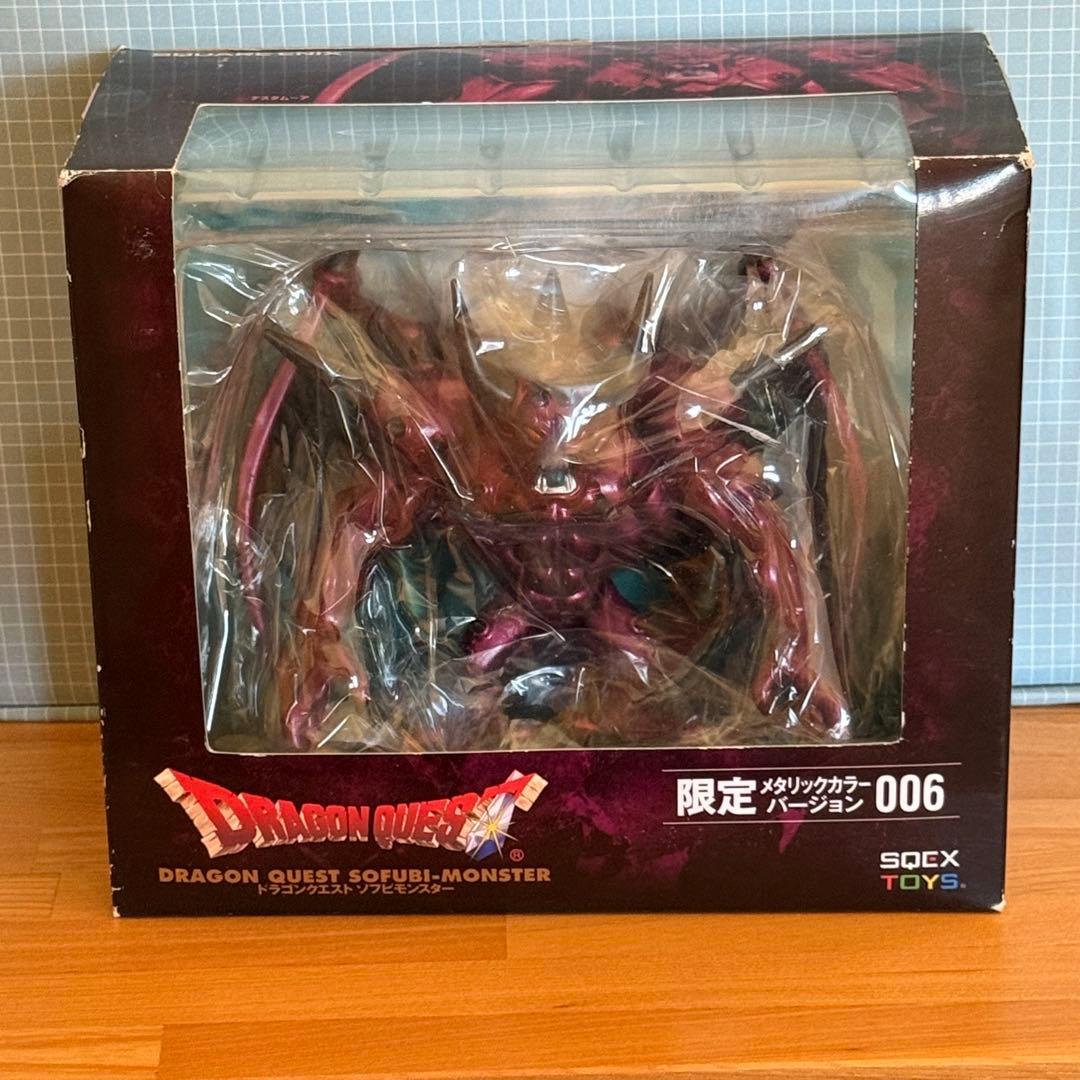 『ドラゴンクエスト』 ソフビモンスター 限定メタリックカラー デスタムーア