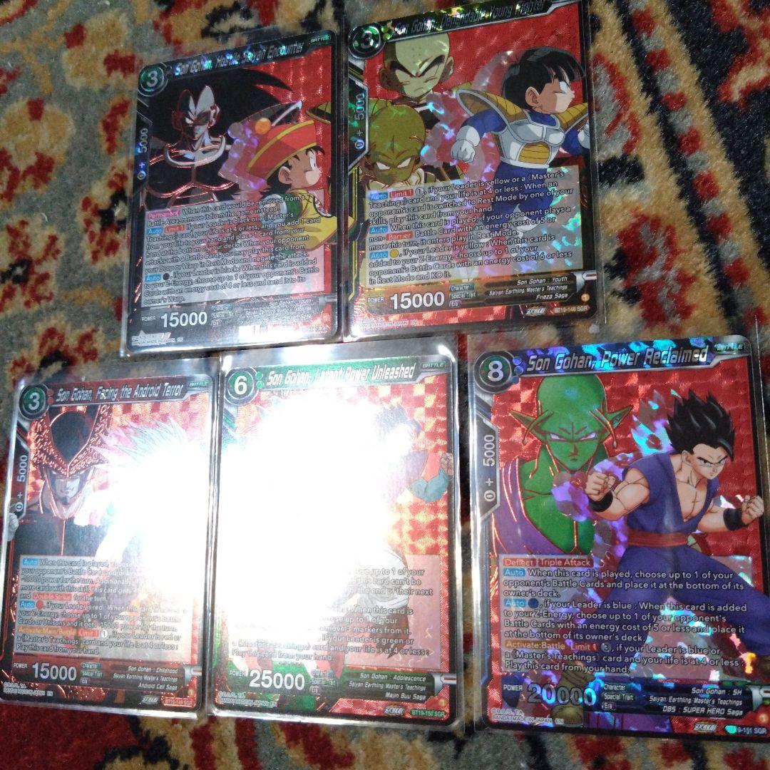 海外限定　ドラゴンボール超カードゲーム　BT19-147〜151 SGR　全5種