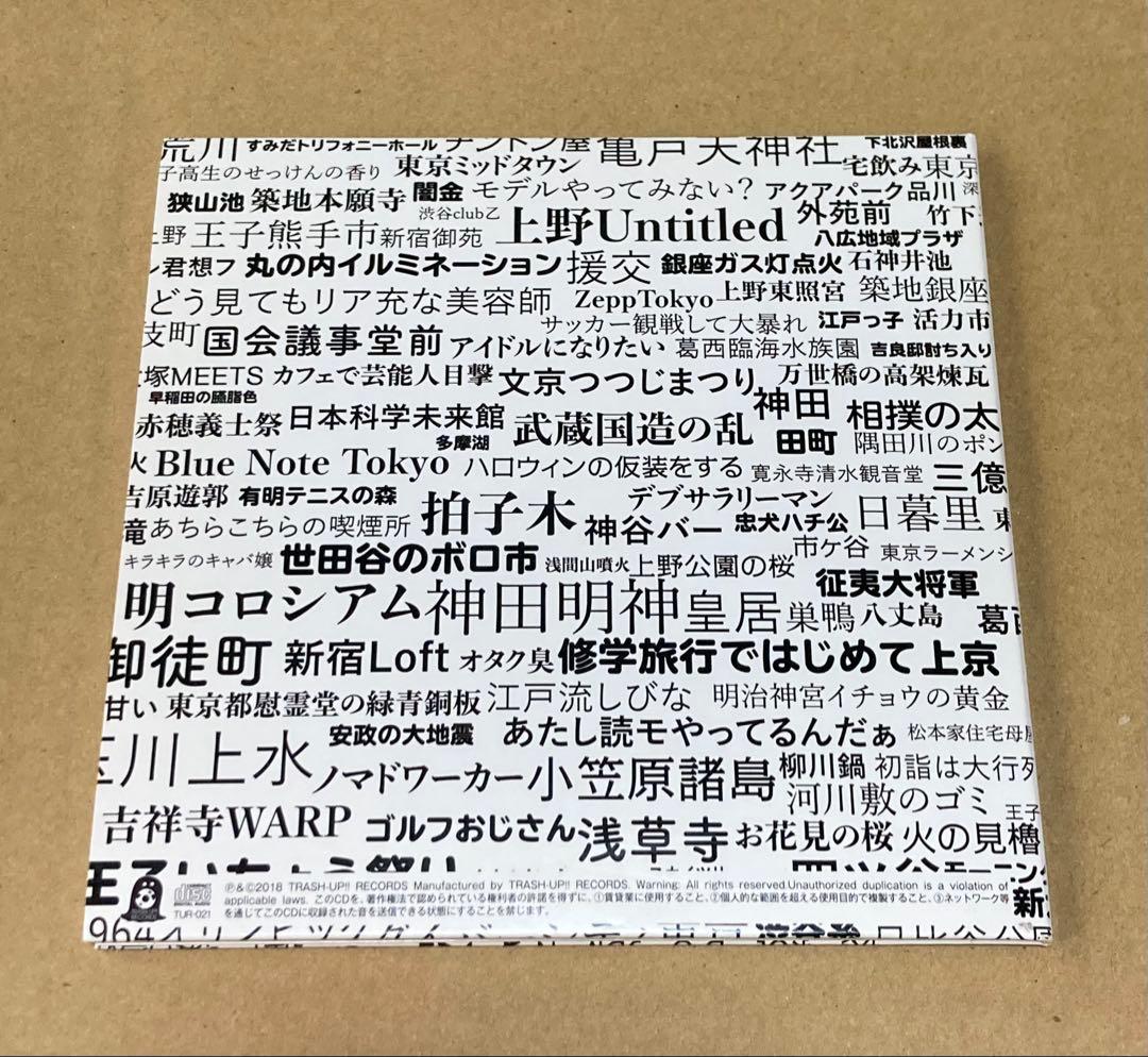 『 』　ドッツトーキョー　廃盤CD 帯付き