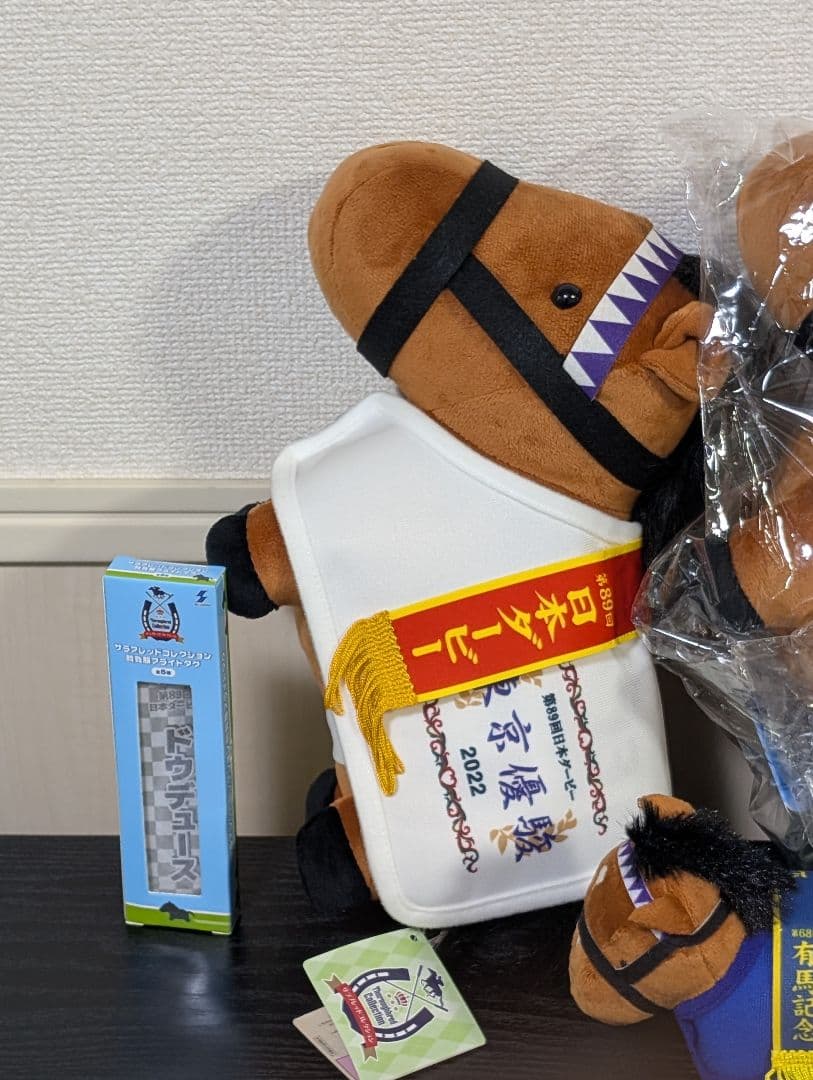 サラブレッドコレクション ドウデュースお得6点セット