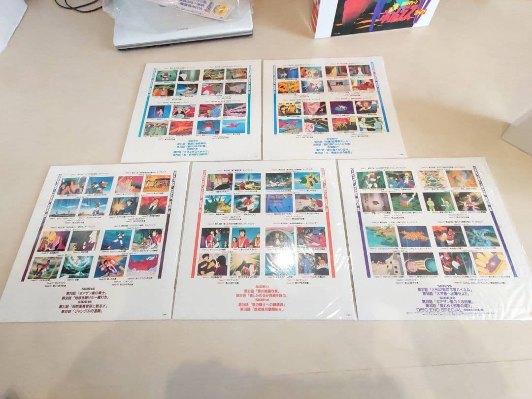 超電磁マシーン ボルテスV　レーザーディスク