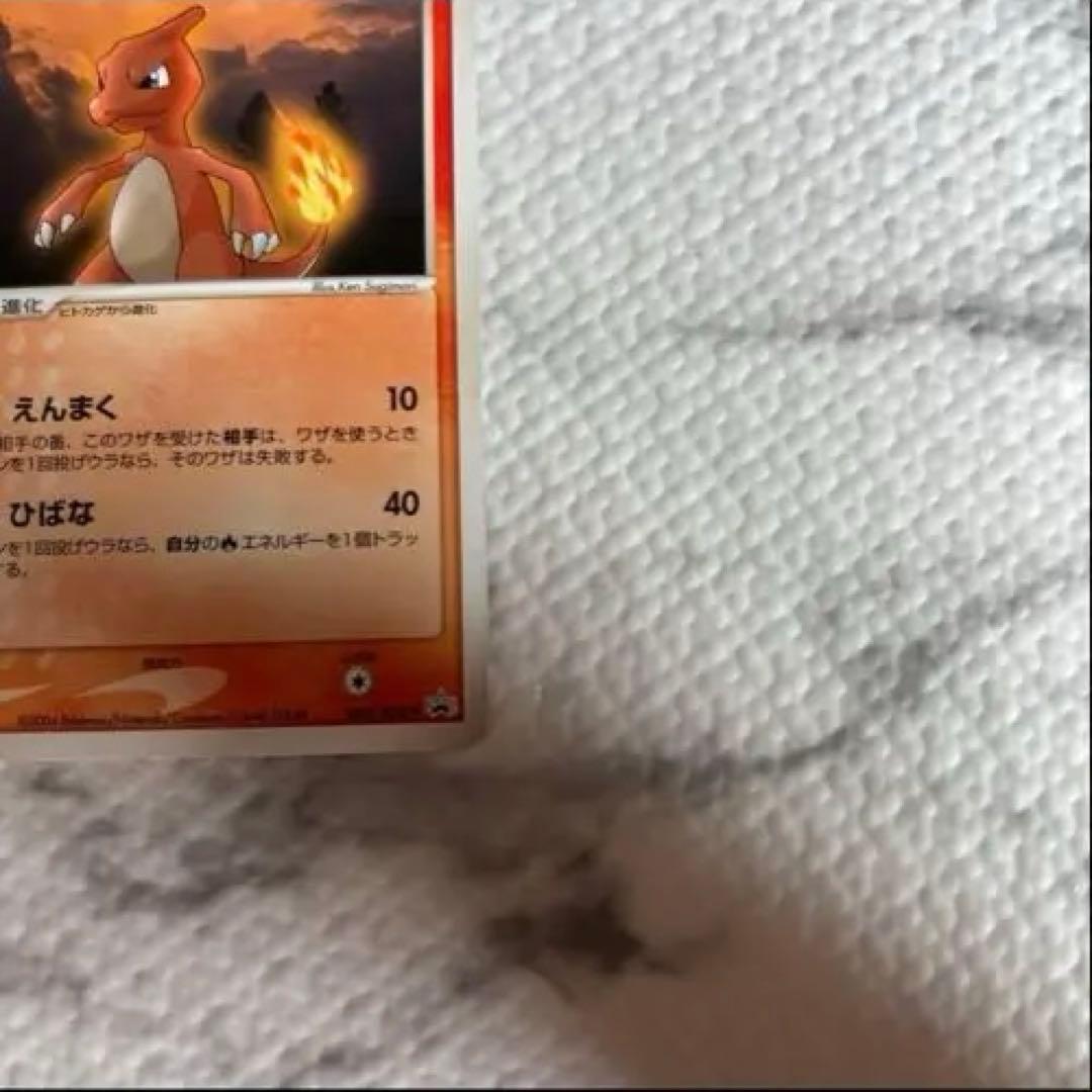 超希少　リザードン進化セット　Meijiプロモカード