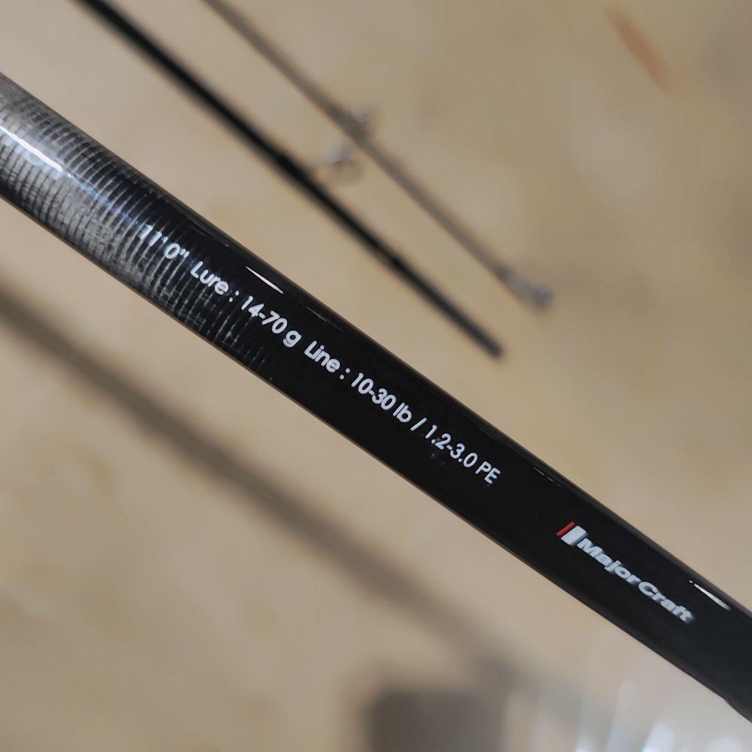 アキアジ　ロッド　メジャークラフト