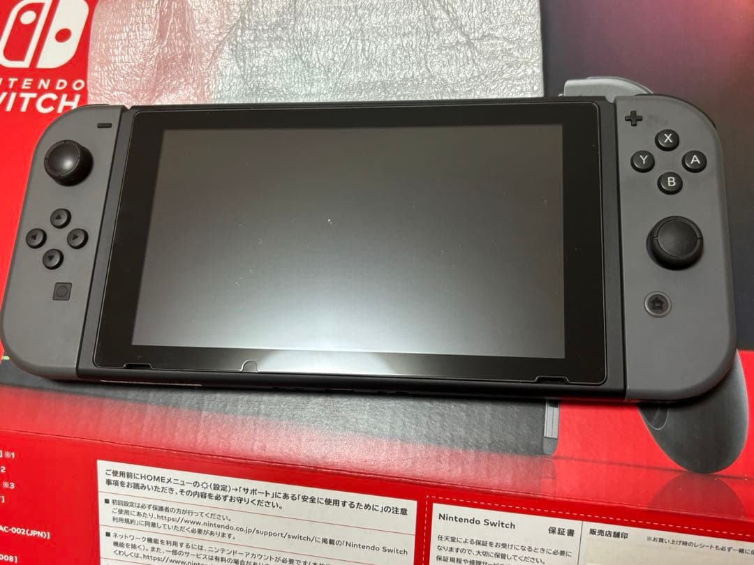 Nintendo Switch ニンテンドースイッチ