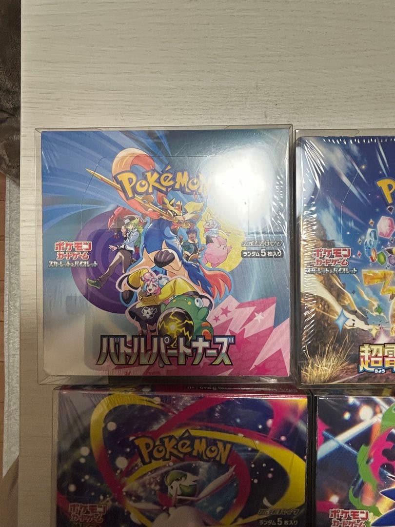 ポケモンカード　BOXシュリンク付き　セット売り（オプションあり）