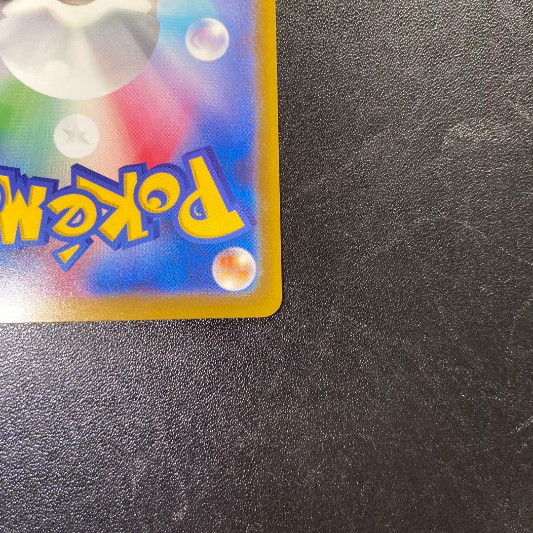 メガゲンガーex SAR MAセット メガドリーム