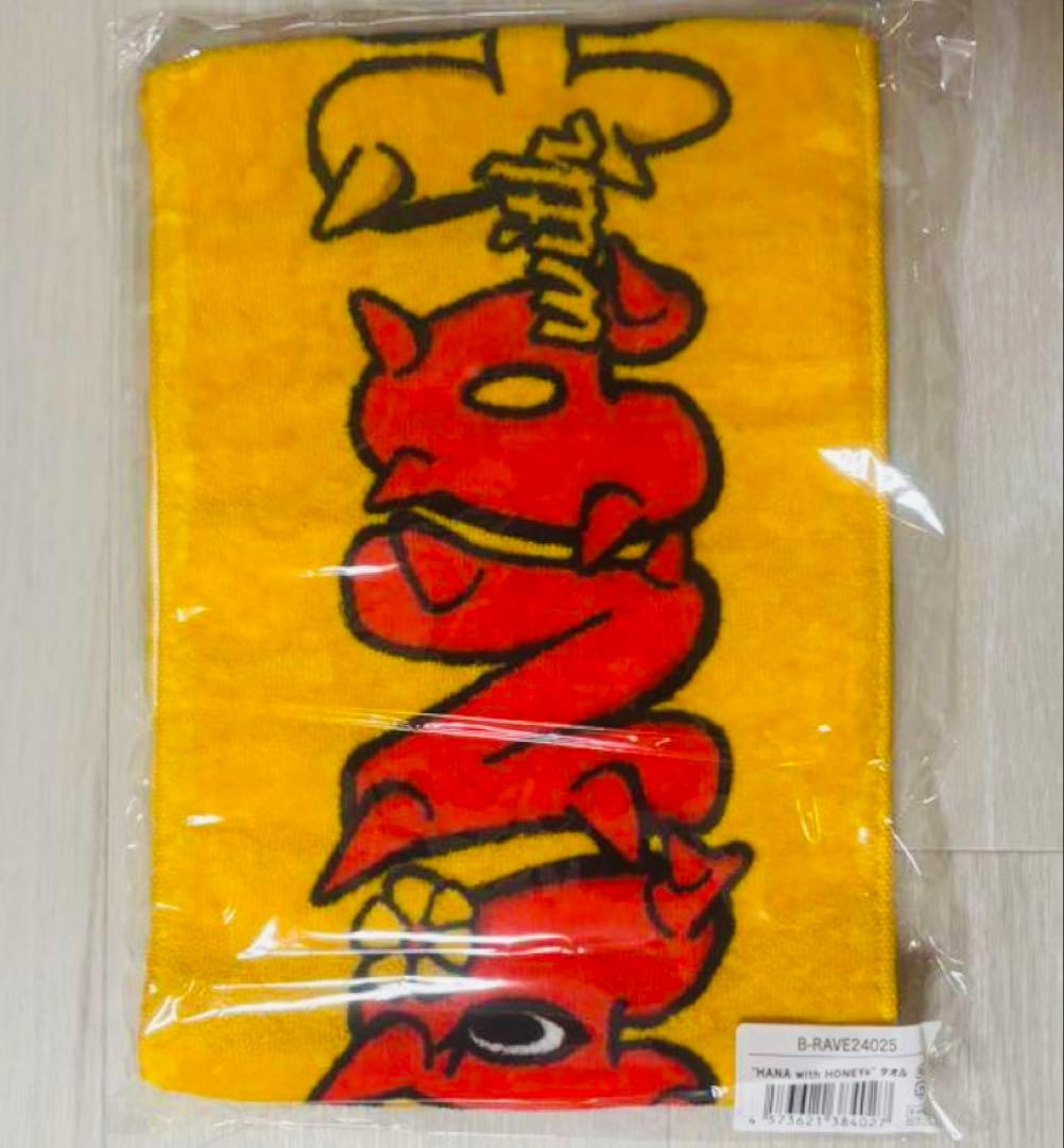 HANA ファンミーティング \"HANA with HONEYs\" タオル　公式