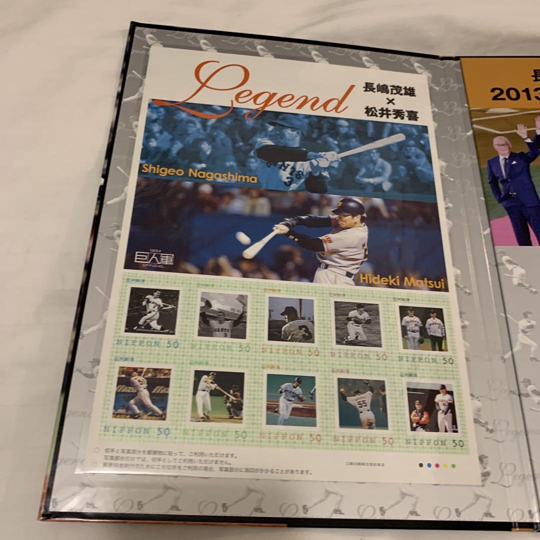 長嶋茂雄＆松井秀喜　プレミアム切手＆DVDセット