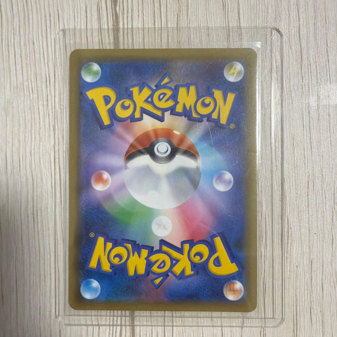 ブラッキーGX SSR SM8b GXウルトラシャイニー 229/150