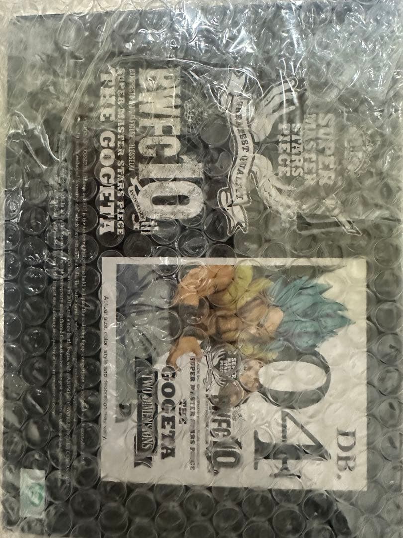 SMSP ドラゴンボール　ゴジータ 海外　二次元彩色　D賞