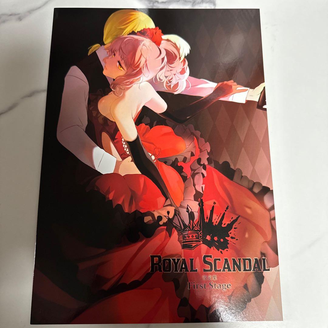 ロイヤルスキャンダル　設定集　セット