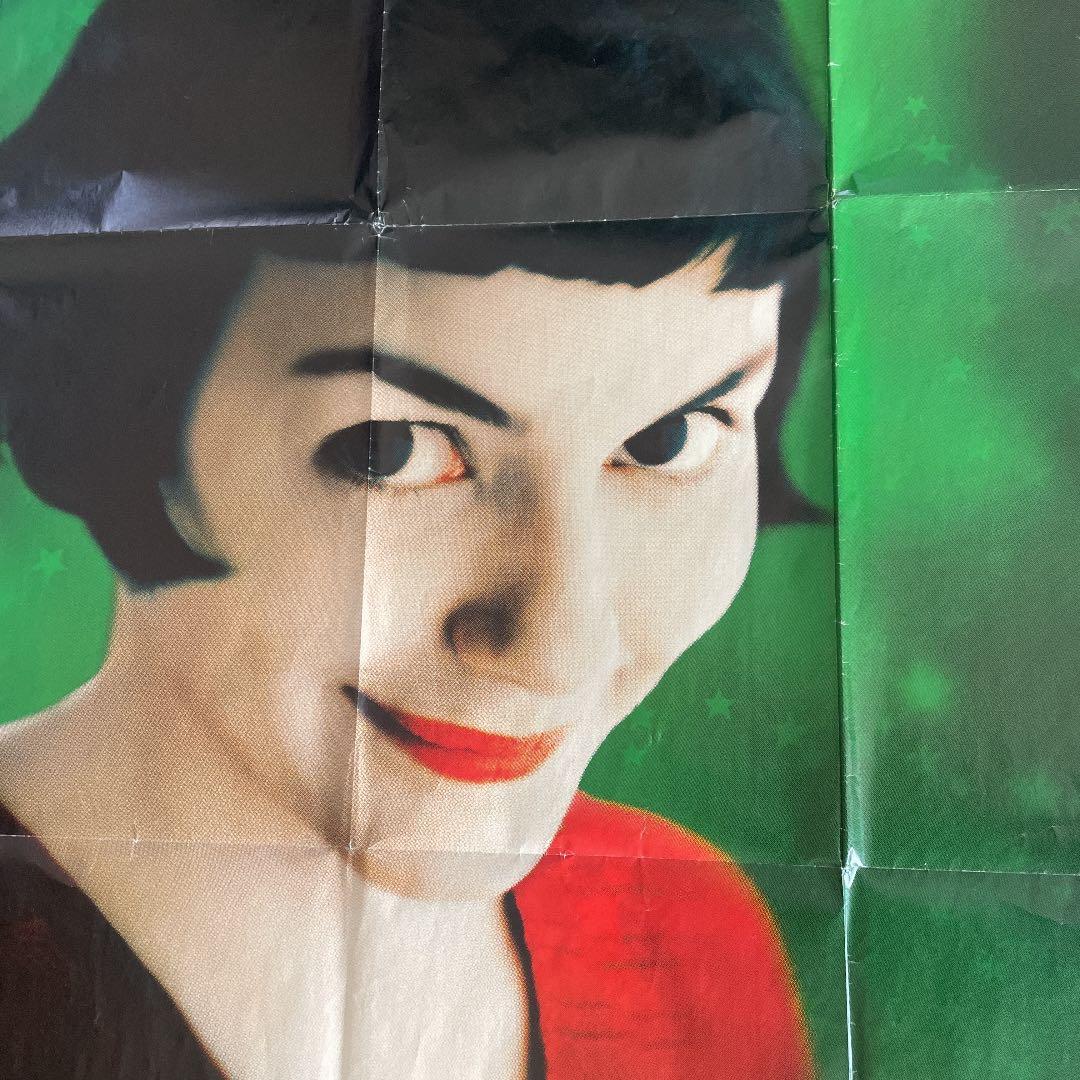 映画アメリ　フランス版　巨大ポスター