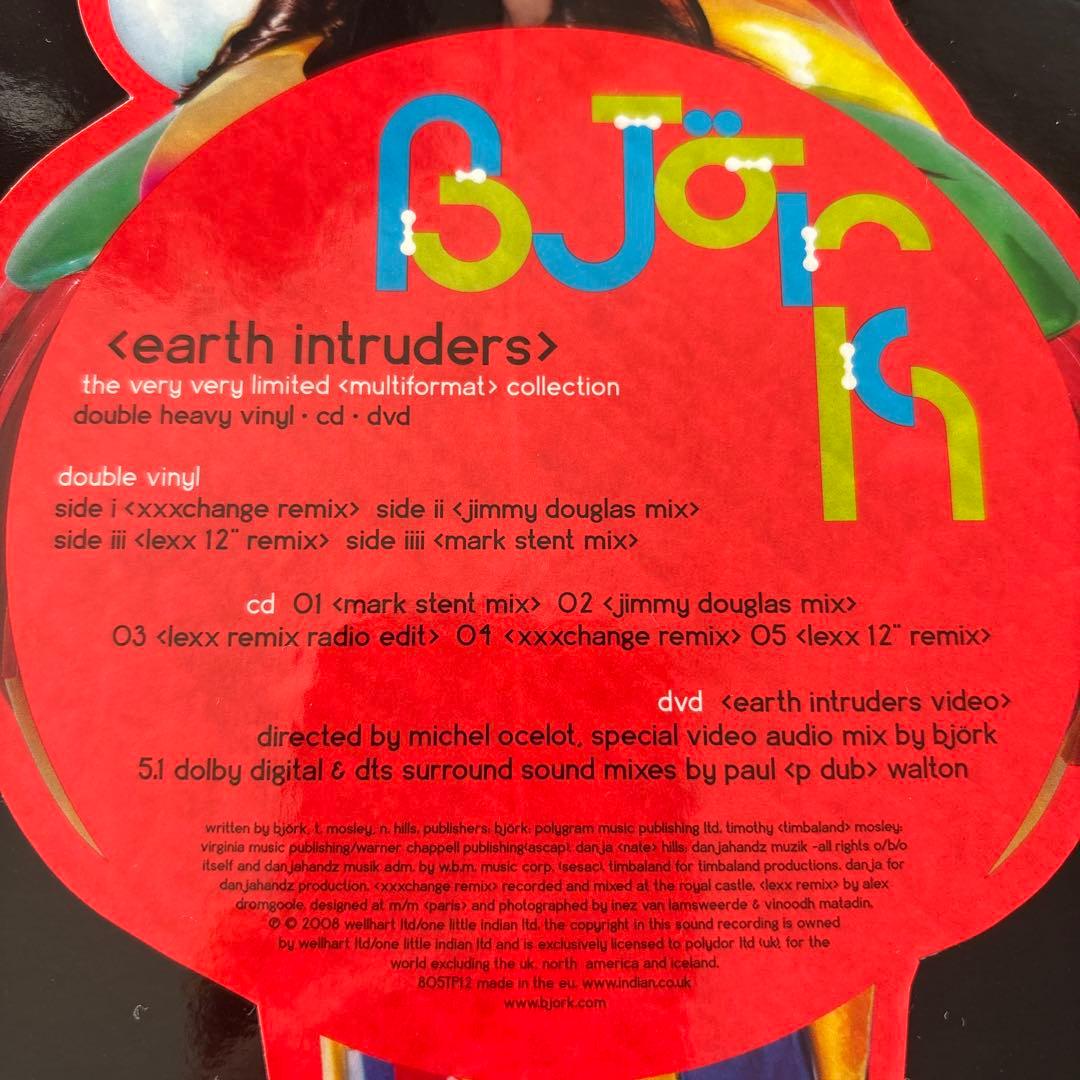 洋楽 BJORK earth intruders LP CD DVD