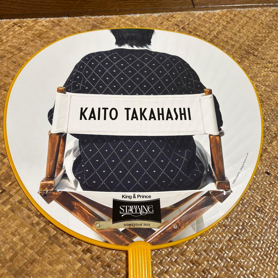 King & Prince 5点STARRING他ペンライト3種・うちわ2種