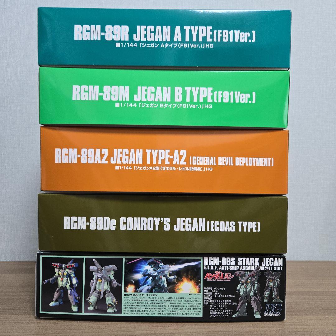 【おまけ付】HGUC ガンプラまとめ売り 5点セット