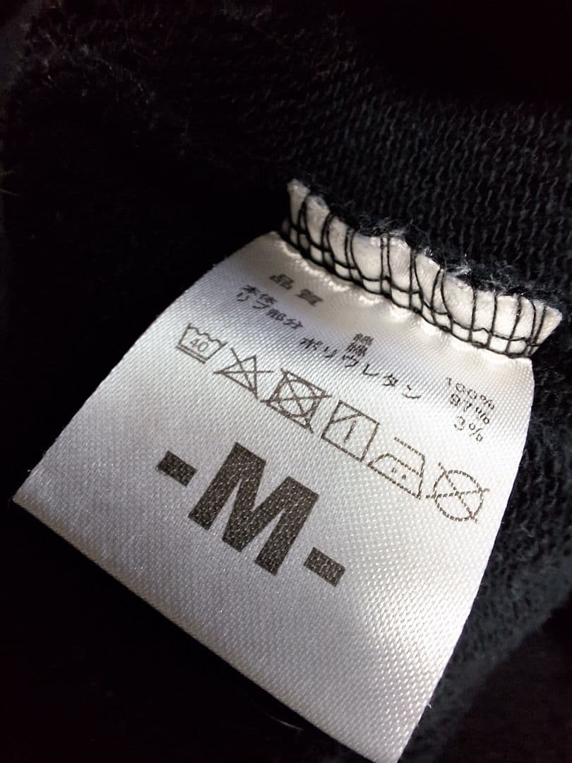 GLAY ゾンビ子ちゃん パーカー Mサイズ